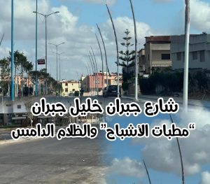 FB_IMG_1778855448872