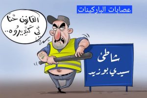 FB_IMG_1782373400290