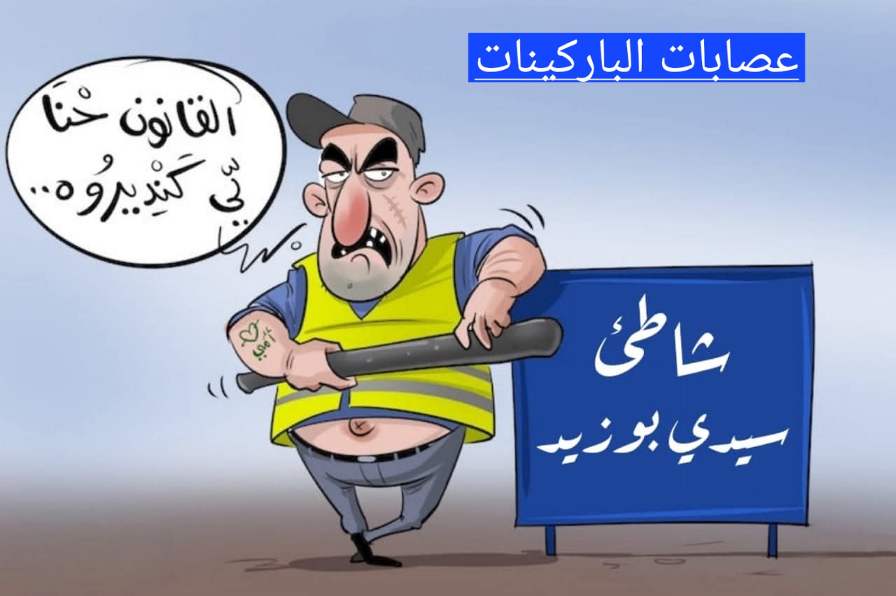 FB_IMG_1782373400290