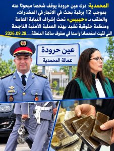 IMG-20260928-WA0000