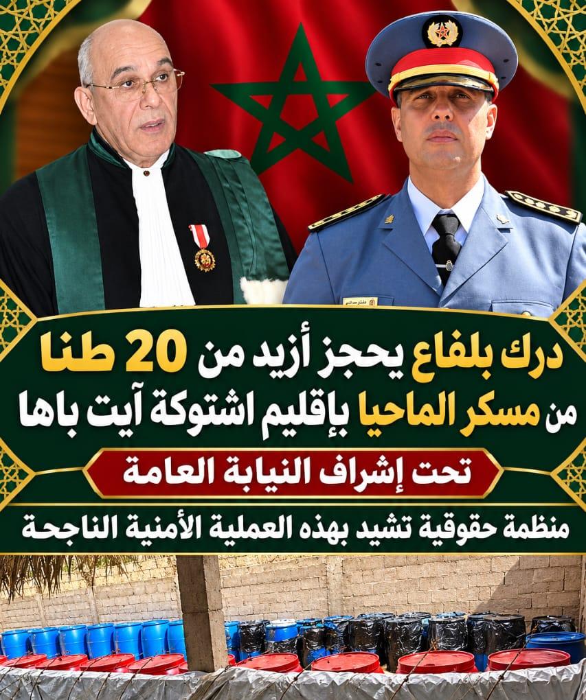 WA_1792360843194